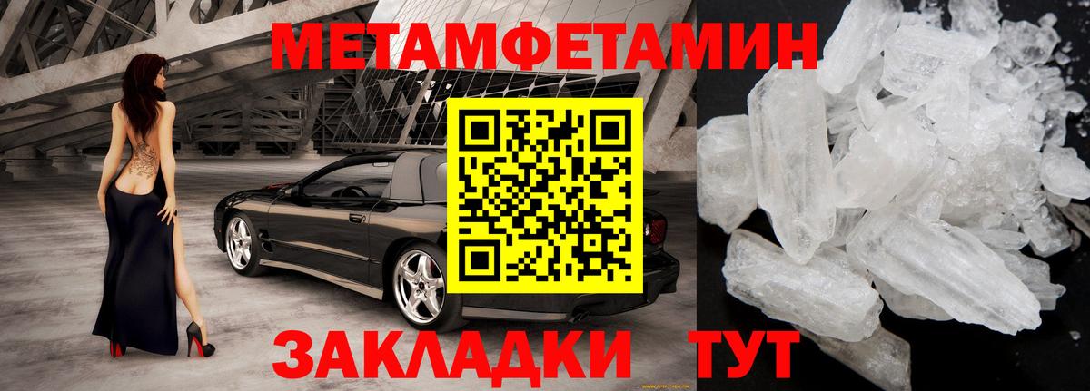 Amphetamine  Вход с VPN  Беслан  АМФ 97% 