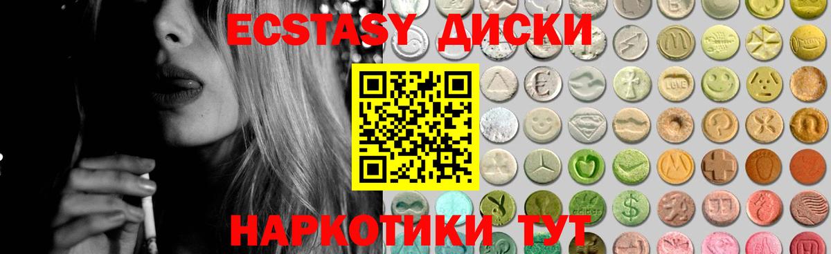 Экстази бентли Беслан