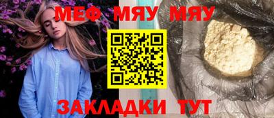амфетамин Аргун