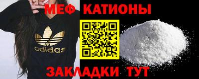 сатива Прохладный