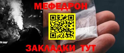метадон Прокопьевск