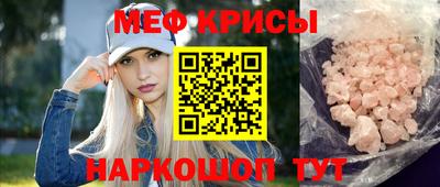 MDMA Апрелевка