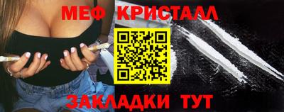 2c-b Гагарин