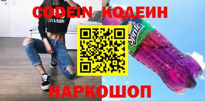 сатива Прохладный
