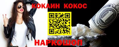 метадон Прокопьевск