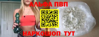 амфетамин Аргун