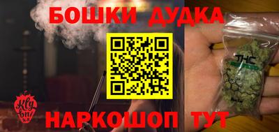 метадон Прокопьевск