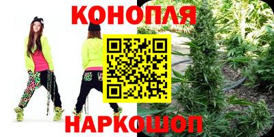 сатива Прохладный