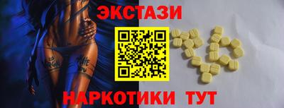 ПСИЛОЦИБИНОВЫЕ ГРИБЫ Протвино