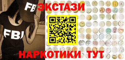 амфетамин Аргун