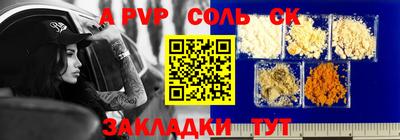метадон Прокопьевск