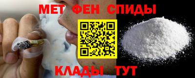 метадон Прокопьевск