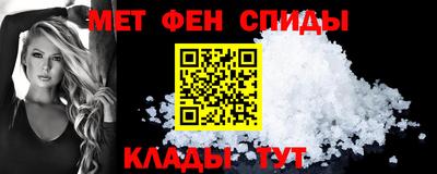 амфетамин Аргун