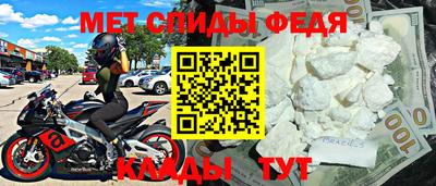 амфетамин Аргун