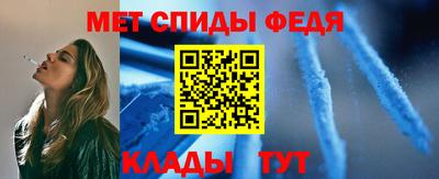 амфетамин Аргун