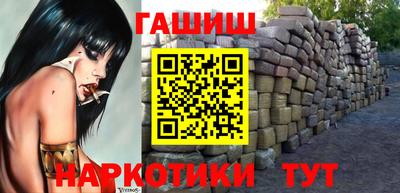 ПСИЛОЦИБИНОВЫЕ ГРИБЫ Протвино