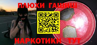 apvp Апшеронск