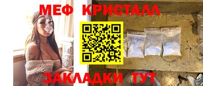 амфетамин Аргун