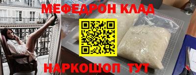 MDMA Апрелевка