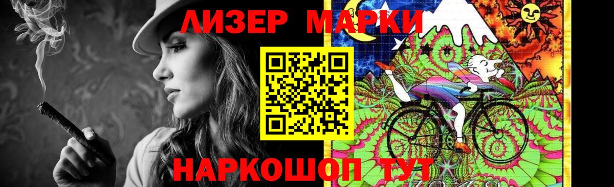 ЛСД экстази кислота Беслан