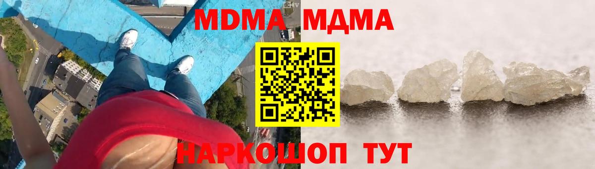 MDMA VHQ Беслан