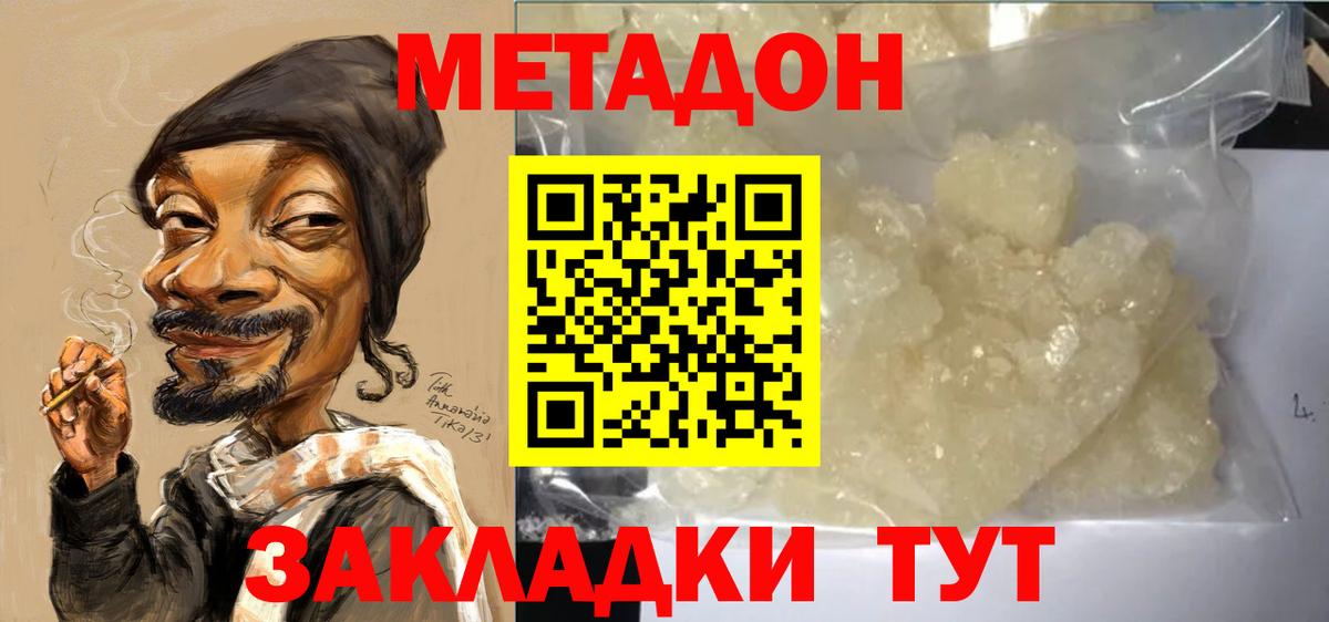 A PVP Беслан