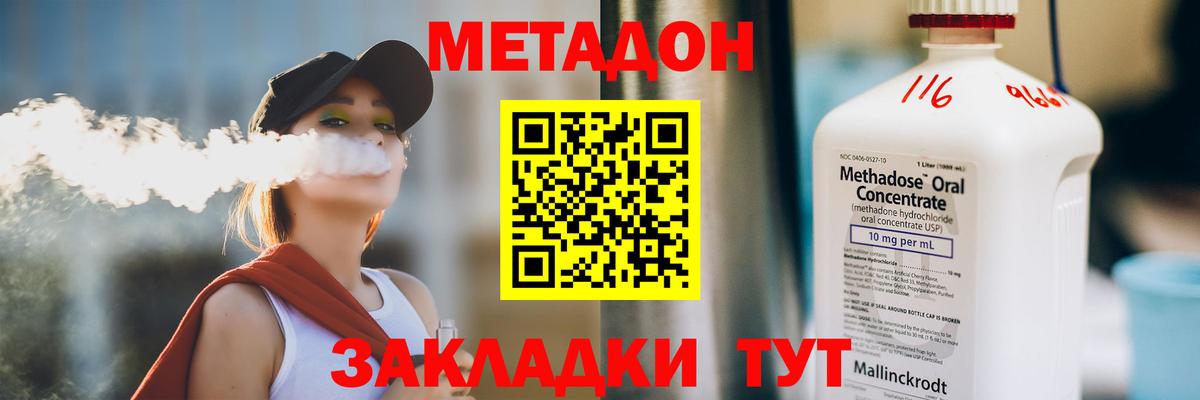 МЕТАМФЕТАМИН  ЭКСТАЗИ  Беслан  МЕФ кристаллы  ГАШ  Вход с VPN  Cocaine  АМФ   Бошки Шишки 