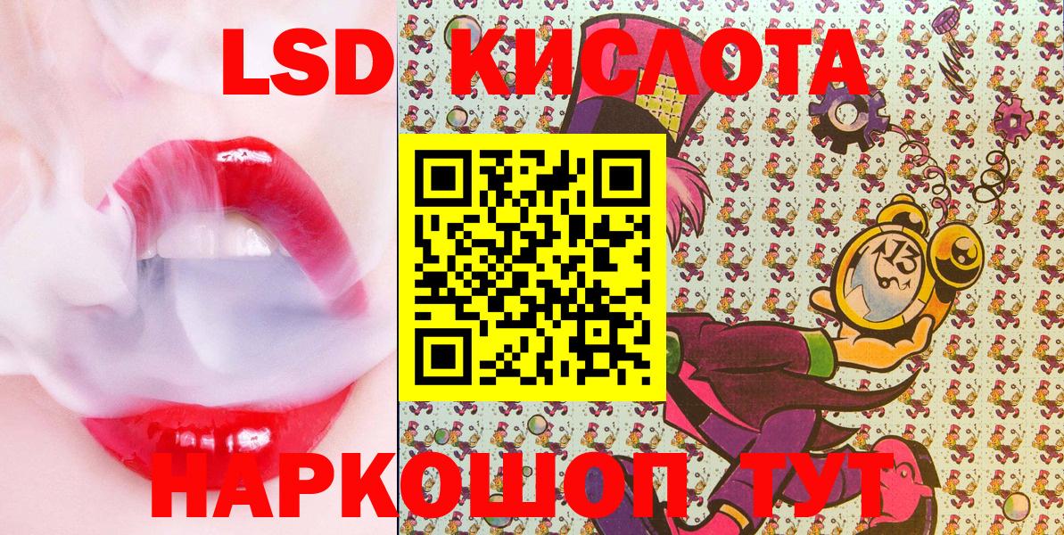 Марки 25I-NBOMe 1,8мг Беслан
